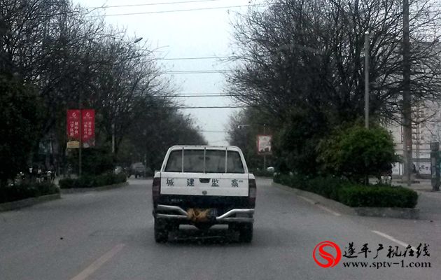 遮擋著車號牌的遂平城建監(jiān)察車咋就這么任性？