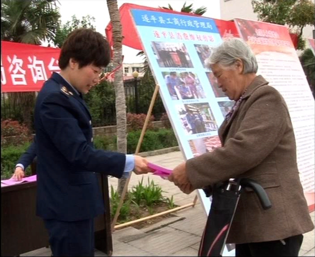 遂平集中開展平安建設宣傳日活動