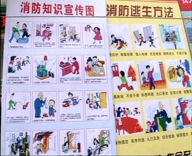 遂平集中開展平安建設宣傳日活動