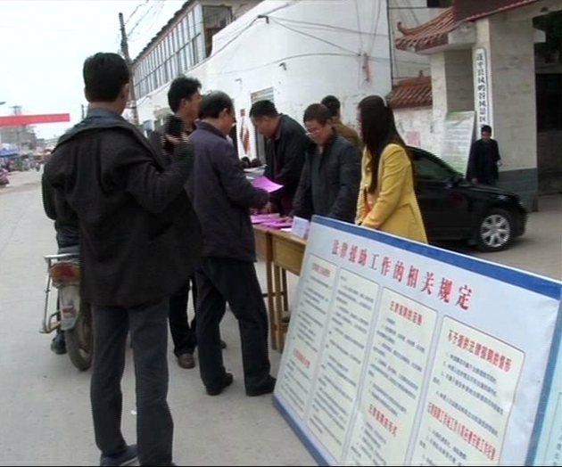 遂平集中開展平安建設宣傳日活動