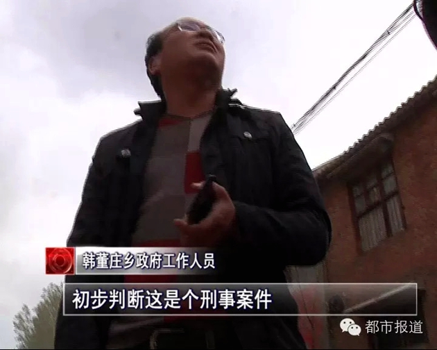 新鄉17歲男孩放火燒死4歲弟弟 縱火后淡定打游戲