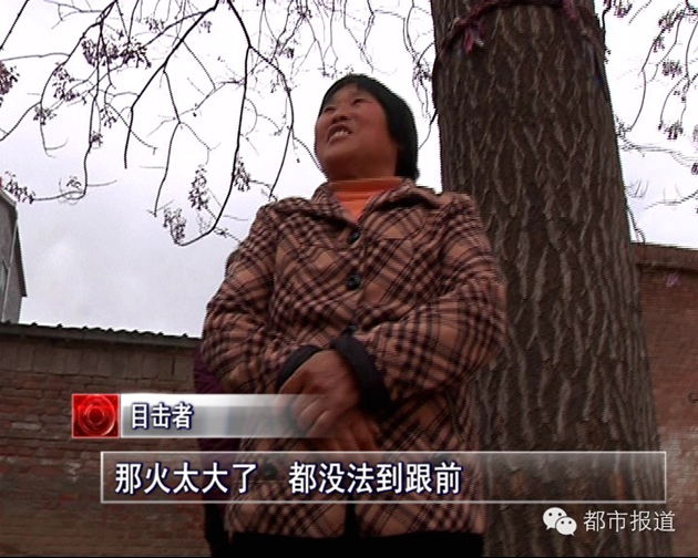新鄉17歲男孩放火燒死4歲弟弟 縱火后淡定打游戲