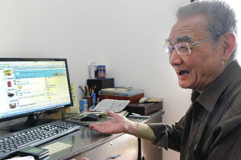 西安86歲老人炒股15年 給兒孫買房買車