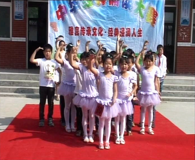 遂平: 舉辦小學生經典誦讀  弘揚優秀傳統文化