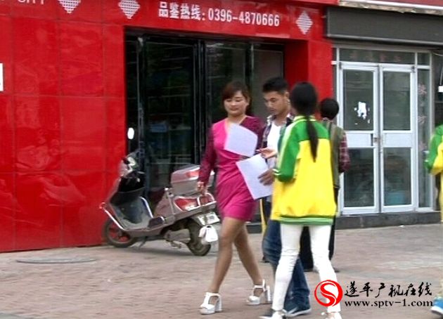 遂平：強化環保意識  推動環境保護