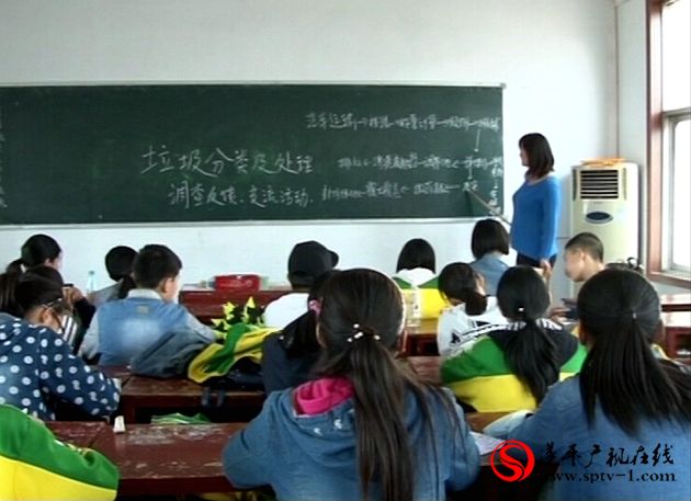 遂平：強化環保意識  推動環境保護