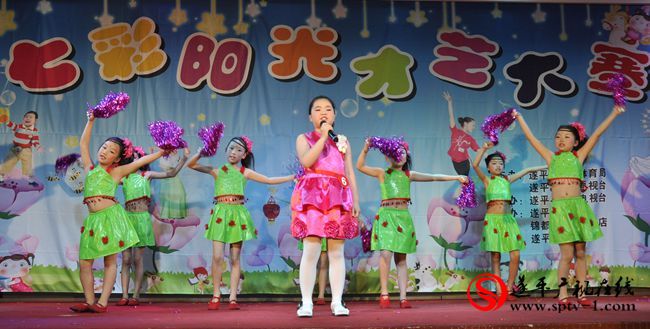 遂平廣播電視臺(tái)七彩陽(yáng)光少兒才藝大賽第十一期月賽落幕