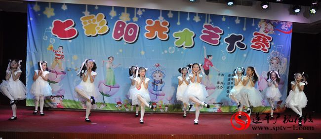 遂平廣播電視臺(tái)七彩陽(yáng)光少兒才藝大賽第十一期月賽落幕