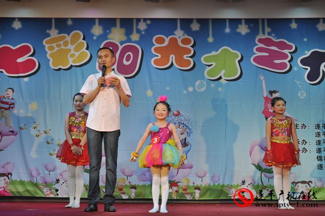遂平廣播電視臺(tái)七彩陽(yáng)光少兒才藝大賽第十一期月賽落幕