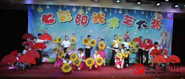 遂平廣播電視臺(tái)七彩陽(yáng)光少兒才藝大賽第十一期月賽落幕