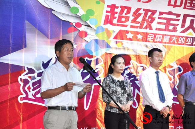 第五屆《超級寶貝》少兒達人選拔賽遂平賽區啟動儀式舉行