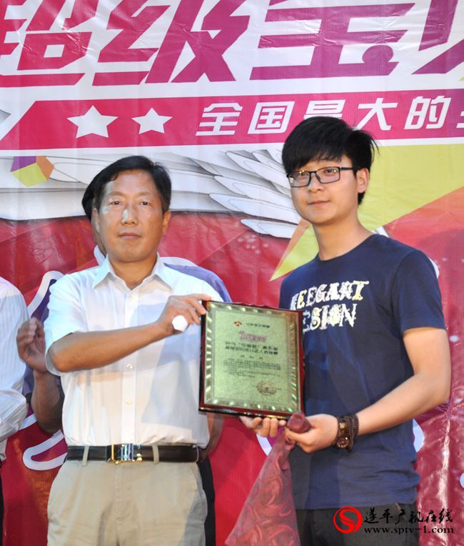 第五屆《超級寶貝》少兒達人選拔賽遂平賽區啟動儀式舉行