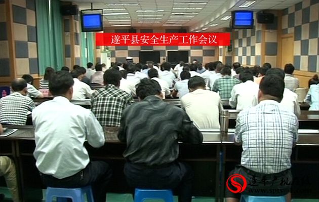 強化安全生產意識  遏制安全事故發生