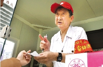鄭州火車站“老年雷鋒團”獲贊“最溫暖”窗口