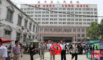 遂平縣人民醫院開展安全生產對話活動