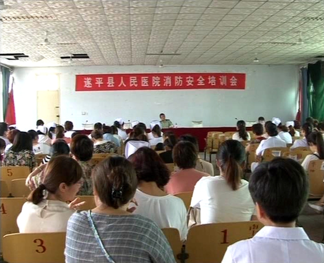 遂平:縣人民醫院開展消防演練 筑牢生命防火墻