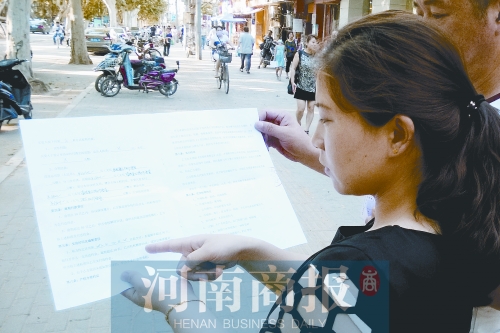 鄭州女士購買單位團購房 房沒建成首付款找誰要