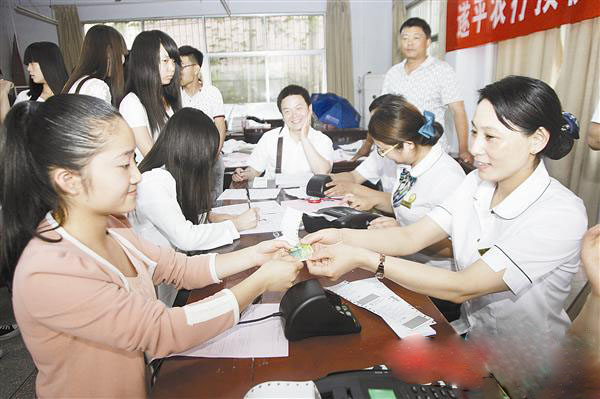農(nóng)行遂平縣支行開展金融知識宣傳進(jìn)校園活動