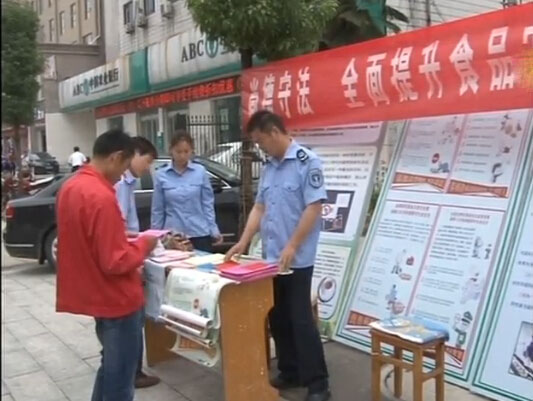 遂平：多部門聯合開展食品安全宣傳周活動