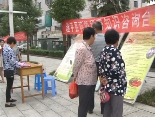 遂平：多部門聯合開展食品安全宣傳周活動