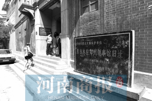 原日本駐鄭州領事館舊址開放 憑身份證可領券參觀