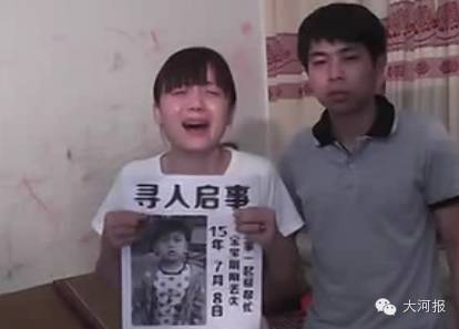新鄉5歲失蹤男童終于找到了，已慘遭殺害…