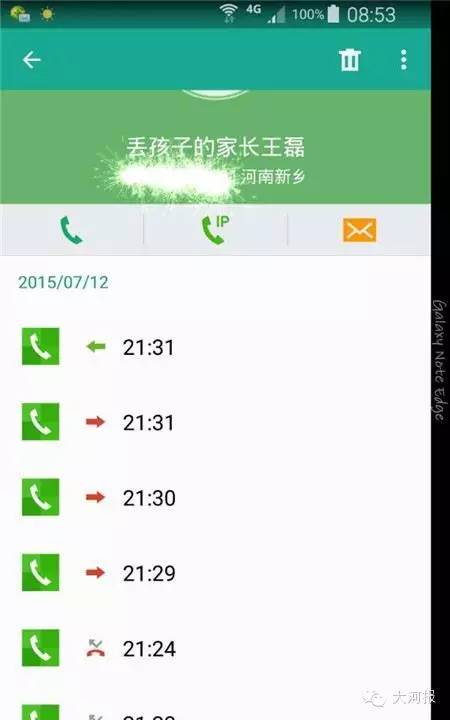 新鄉5歲失蹤男童終于找到了，已慘遭殺害…