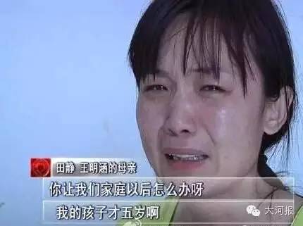 新鄉5歲失蹤男童終于找到了，已慘遭殺害…