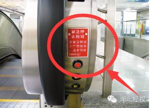 恐怖實(shí)拍：女子被攪入商場電梯身亡，最后一刻托起兒子！
