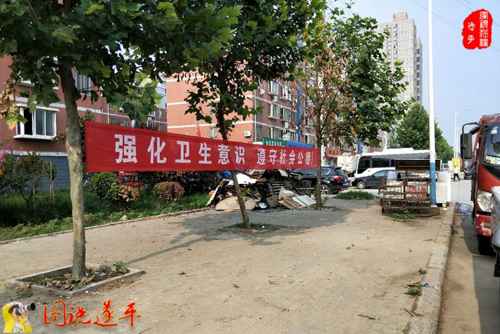 上圖:再換個(gè)角度看看,大紅標(biāo)語很是醒目。只掛標(biāo)語就能制止住亂堆亂放了嗎?