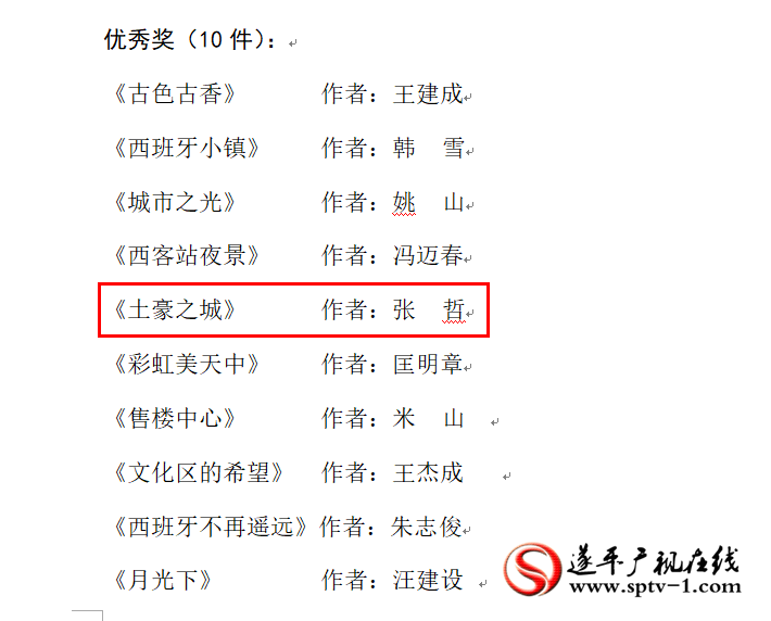 QQ截圖20180126084056