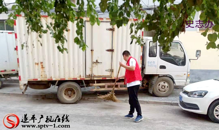 史志辦